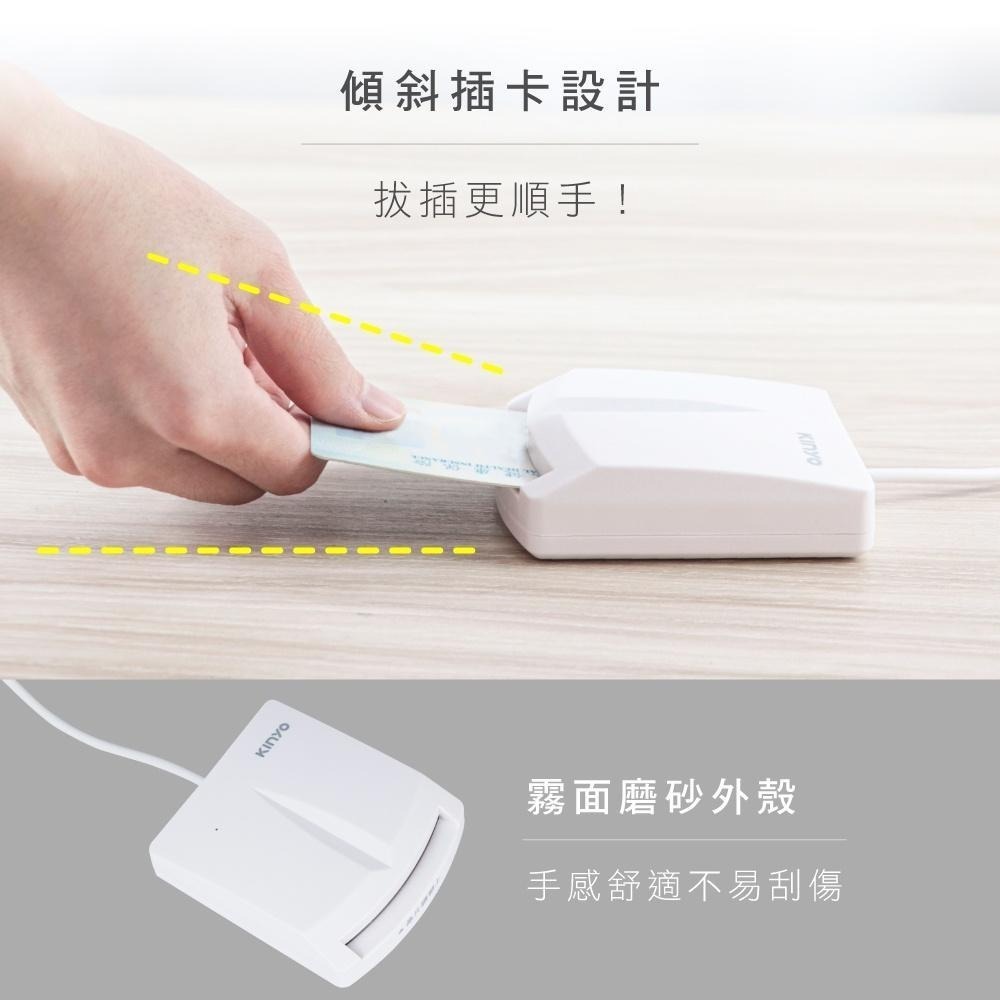 【現貨附發票】KINYO 耐嘉 晶片讀卡機 1入 KCR-6151-細節圖6