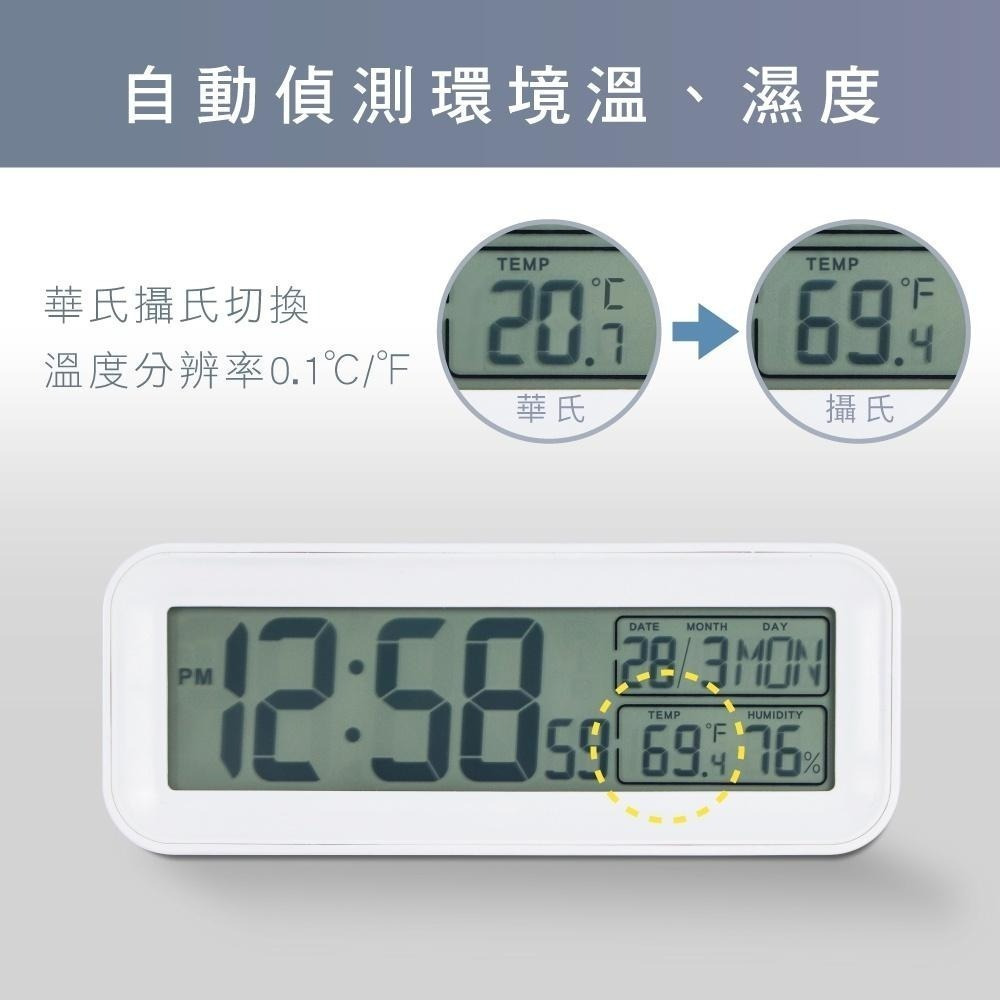 【現貨附發票】KINYO 耐嘉 多功能簡約夜光電子鐘 溫濕度計萬年曆時鐘鬧鐘 1入 TD-535-細節圖6