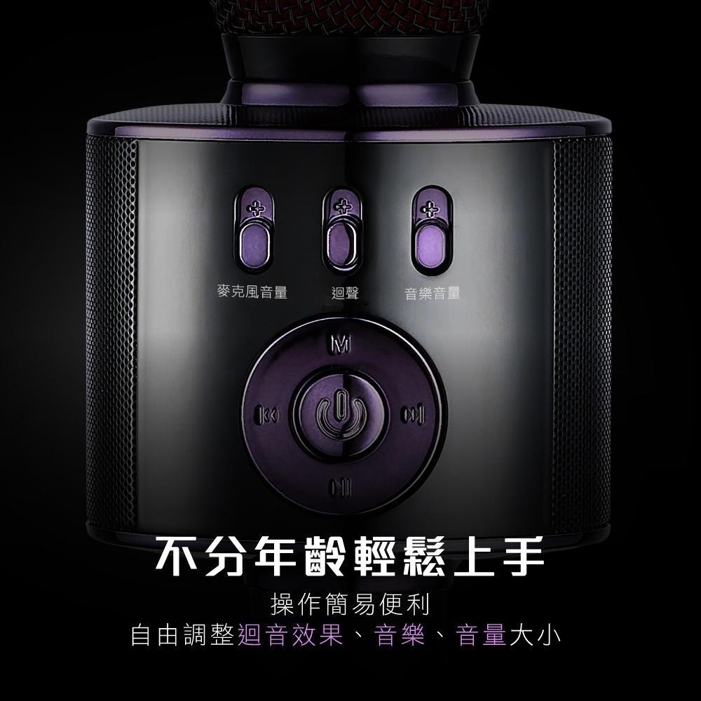 【現貨附發票】KINYO 耐嘉 藍牙行動K歌無線麥克風 藍牙麥克風 藍牙喇叭 1入 BDM-530-細節圖3
