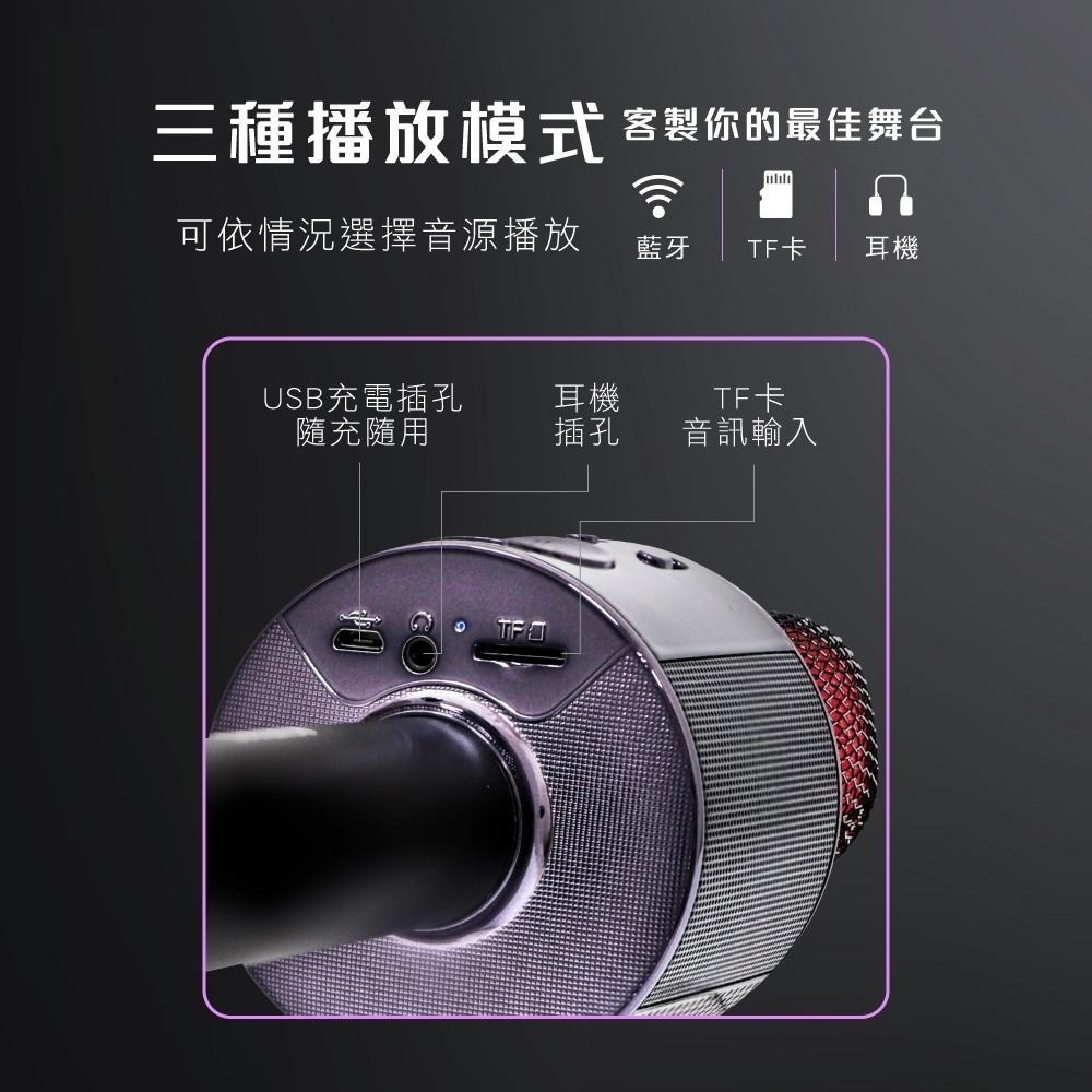 【現貨附發票】KINYO 耐嘉 藍牙行動K歌無線麥克風 藍牙麥克風 藍牙喇叭 1入 BDM-530-細節圖5