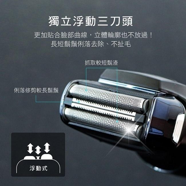 【現貨附發票】KINYO 耐嘉 三刀頭 往復式水洗刮鬍刀 電鬍刀 1入 KS-702-細節圖4