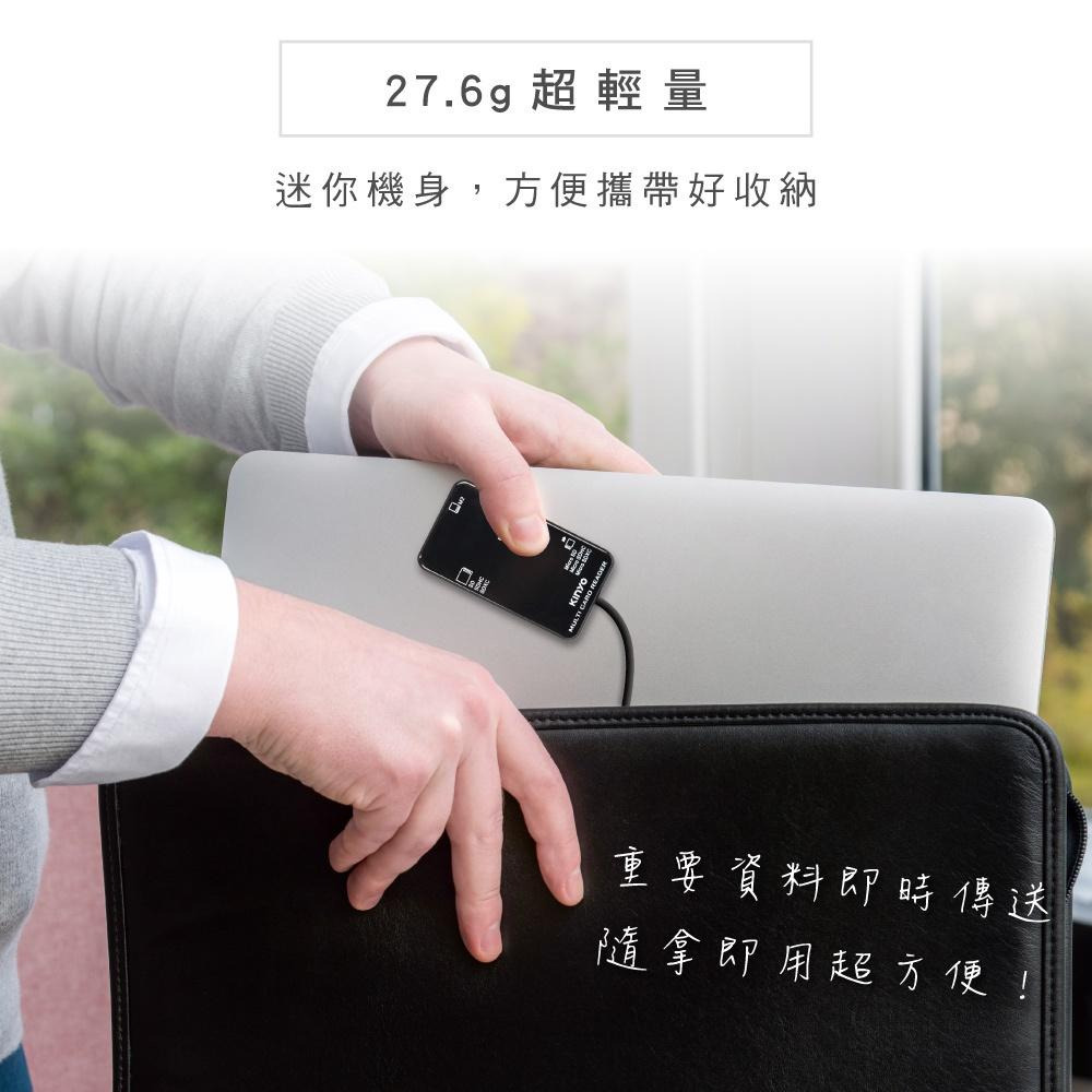 【現貨附發票】KINYO 耐嘉 多合一晶片讀卡機 1入 KCR-6250-細節圖5