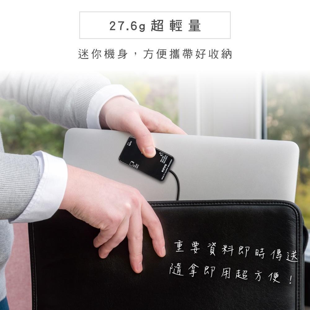 【現貨附發票】KINYO 耐嘉 多合一晶片讀卡機 1入 KCR-6250-細節圖5