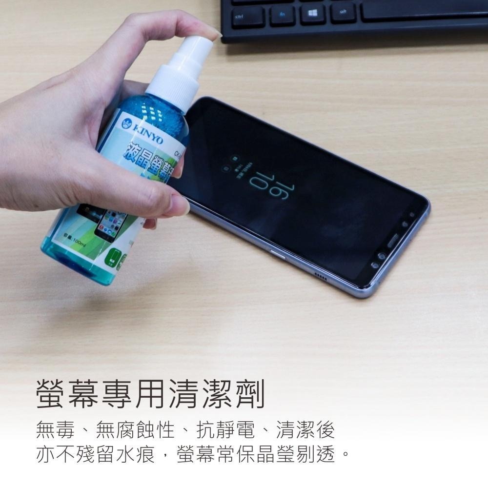【現貨附發票】KINYO 耐嘉 液晶螢幕清潔組 2合1 清潔劑 + 清潔布 1組入 CK-001-細節圖2