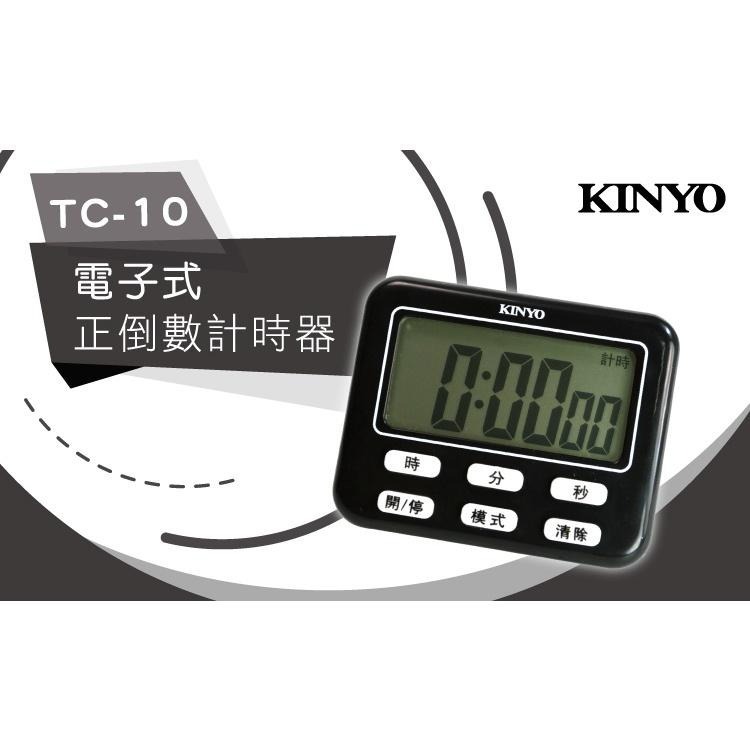 【現貨附發票】KINYO 耐嘉 電子式正倒數計時器 數字鐘 1入 TC-10-細節圖2