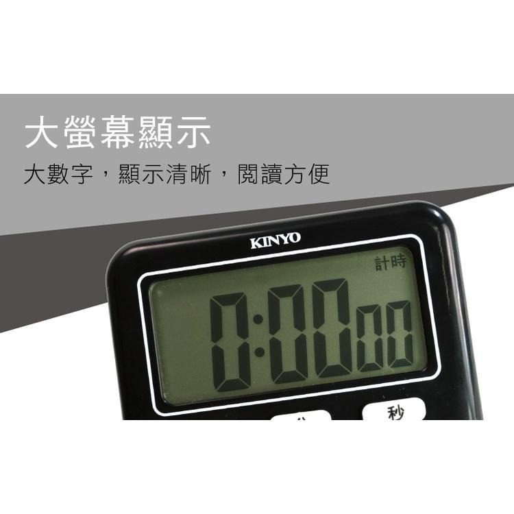 【現貨附發票】KINYO 耐嘉 電子式正倒數計時器 數字鐘 1入 TC-10-細節圖5