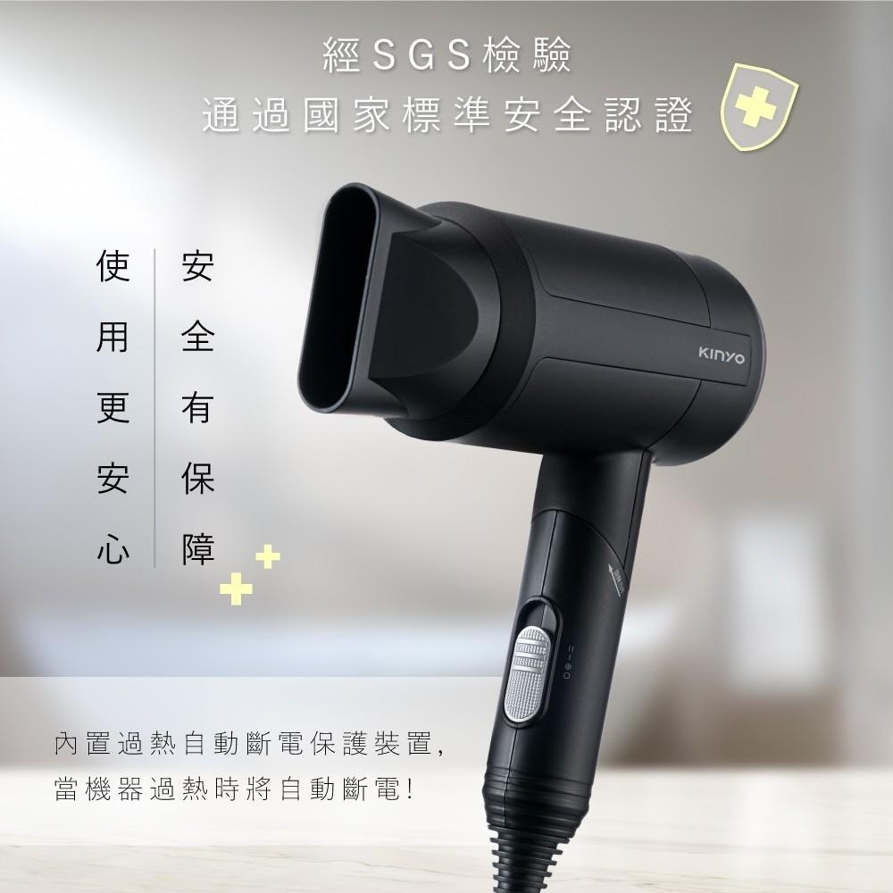 【現貨附發票】KINYO 耐嘉 輕量負離子折疊式吹風機 1入 KH-9525-細節圖4