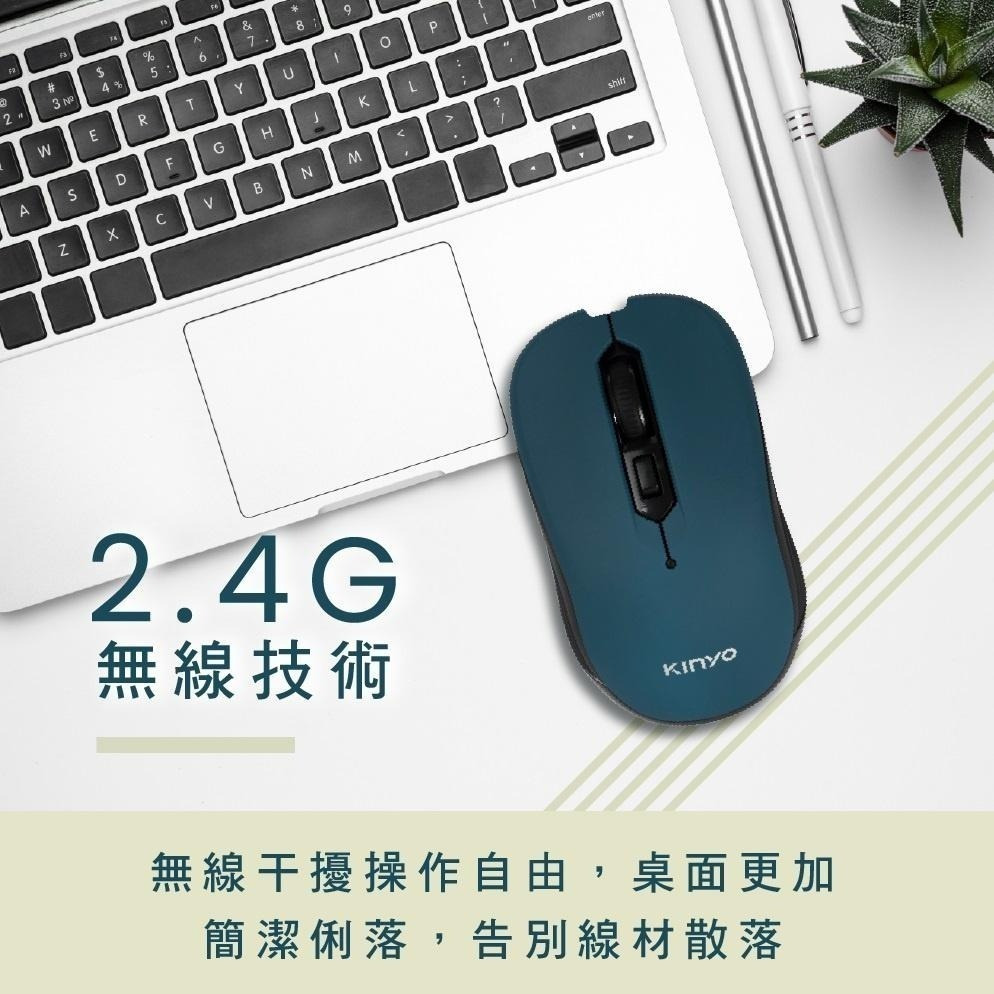 【現貨附發票】KINYO 耐嘉 2.4GHz 無線滑鼠 1入 GKM-538-細節圖2