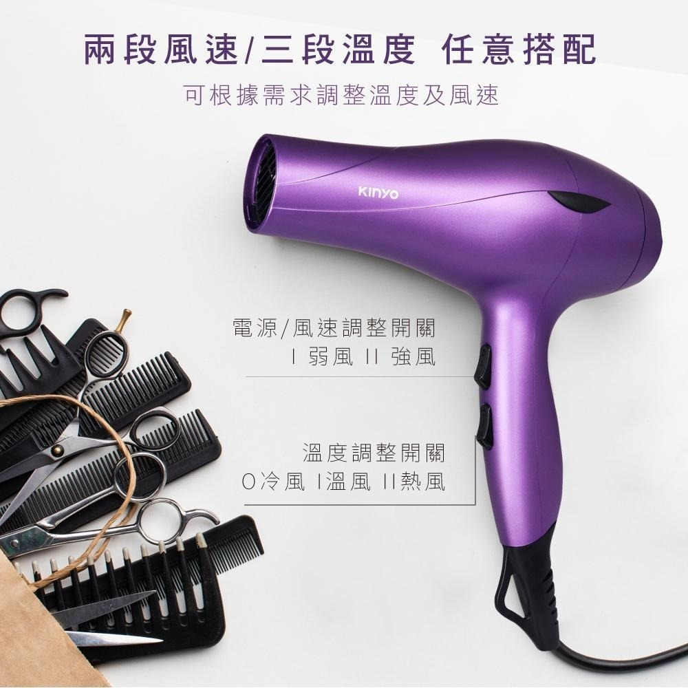 【現貨附發票】KINYO 耐嘉 保濕負離子專業吹風機 1入 KH-189-細節圖5