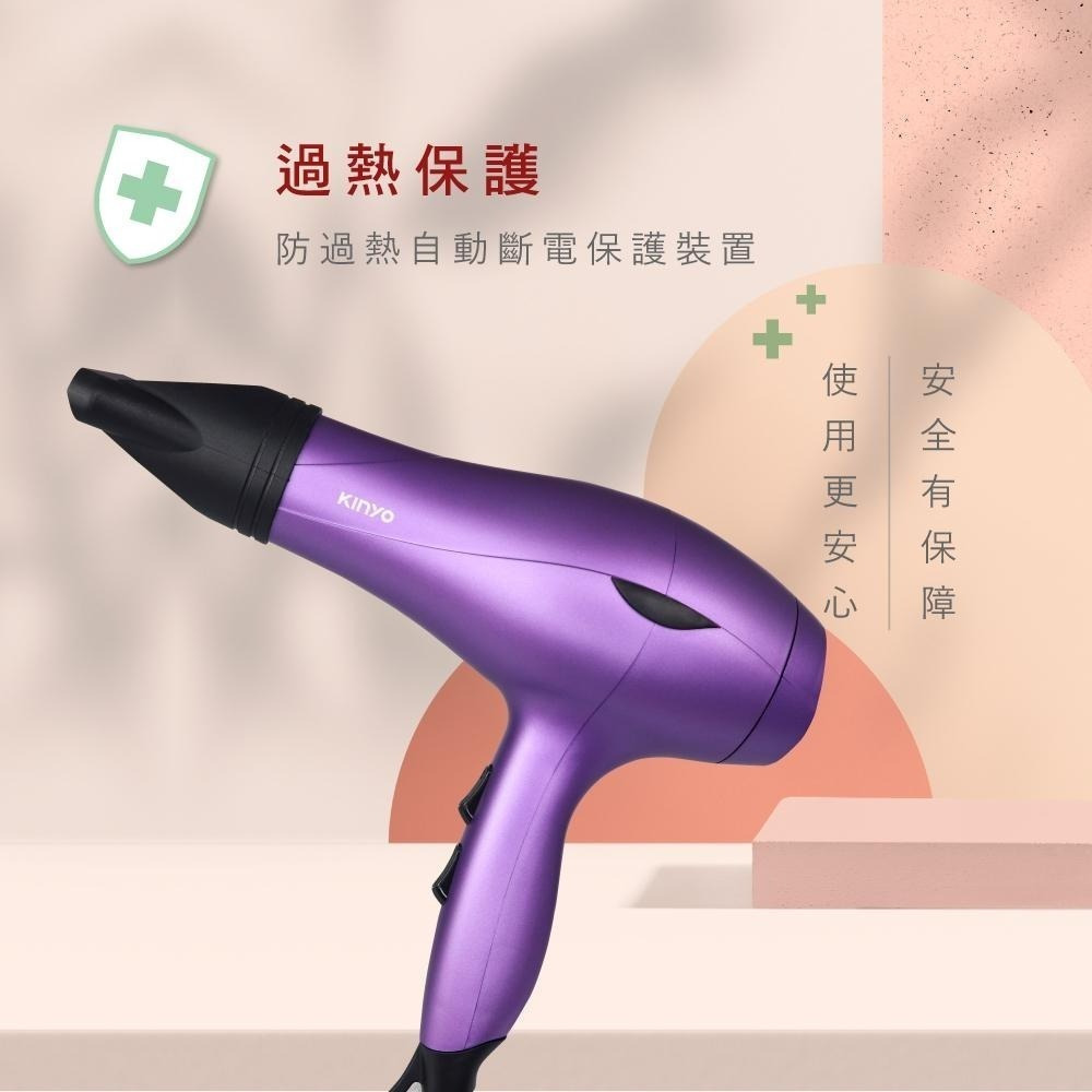 【現貨附發票】KINYO 耐嘉 保濕負離子專業吹風機 1入 KH-189-細節圖7