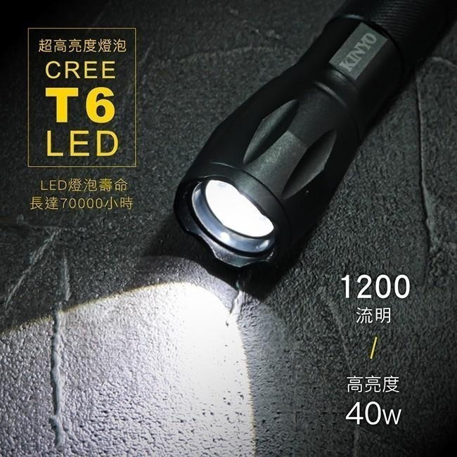 【現貨附發票】KINYO 耐嘉 充電式LED大廣角高亮度變焦手電筒 照明燈 露營燈 LED手電筒 1入 LED-5037-細節圖3