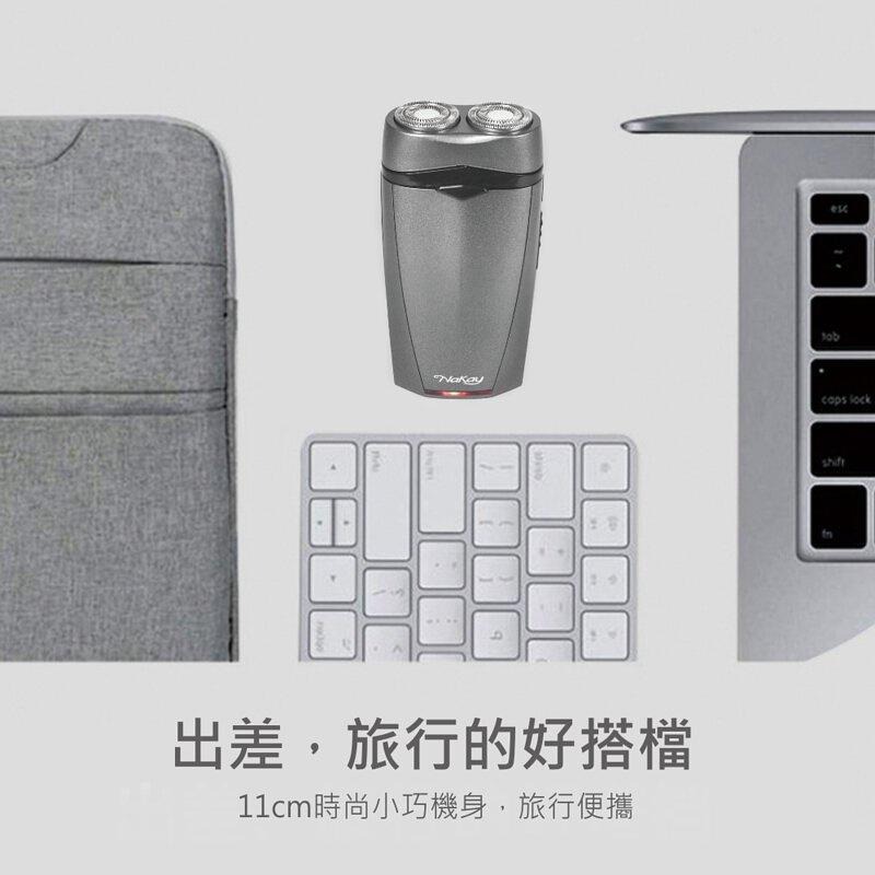 【現貨附發票】KINYO 耐嘉 NaKay 雙刀頭 充電式刮鬍刀 電鬍刀 1入 NS-601-細節圖6