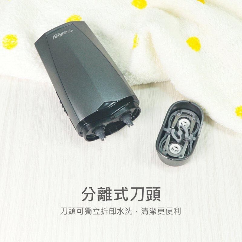 【現貨附發票】KINYO 耐嘉 NaKay 雙刀頭 充電式刮鬍刀 電鬍刀 1入 NS-601-細節圖7