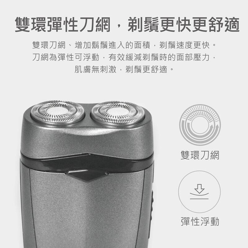 【現貨附發票】KINYO 耐嘉 NaKay 雙刀頭 充電式刮鬍刀 電鬍刀 1入 NS-601-細節圖2