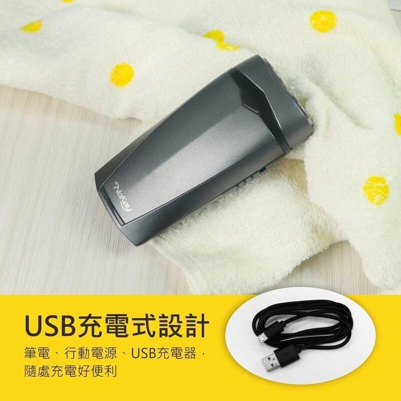 【現貨附發票】KINYO 耐嘉 NaKay 雙刀頭 充電式刮鬍刀 電鬍刀 1入 NS-601-細節圖8