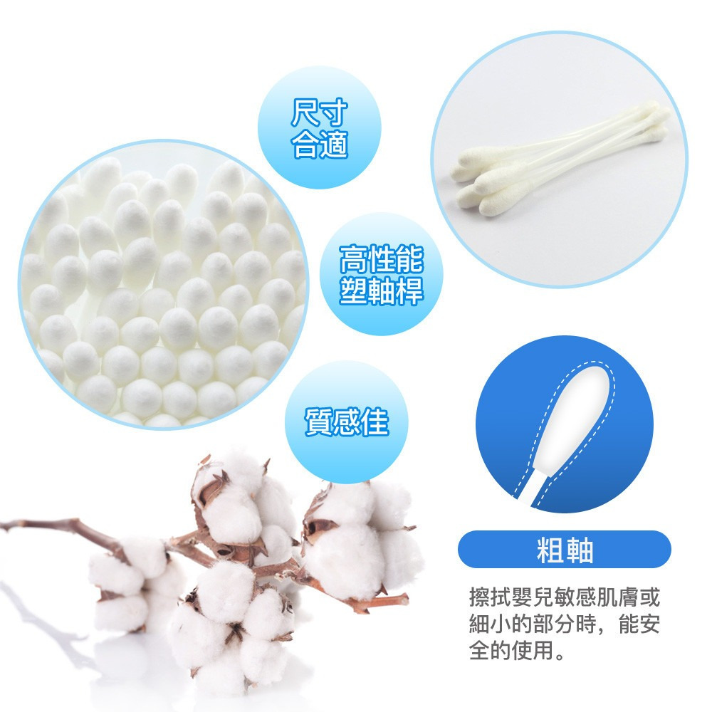 【現貨附發票】奈森克林 粗軸棉棒 粗軸棉花棒 600支 /袋-細節圖4