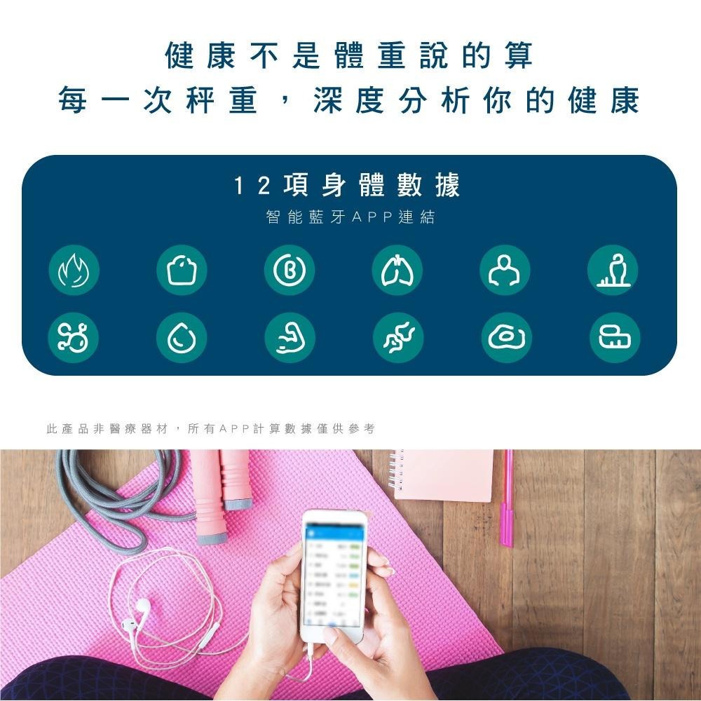 【現貨附發票】KINYO 耐嘉 藍牙健康管理體重計 1入 DS-6591-細節圖3