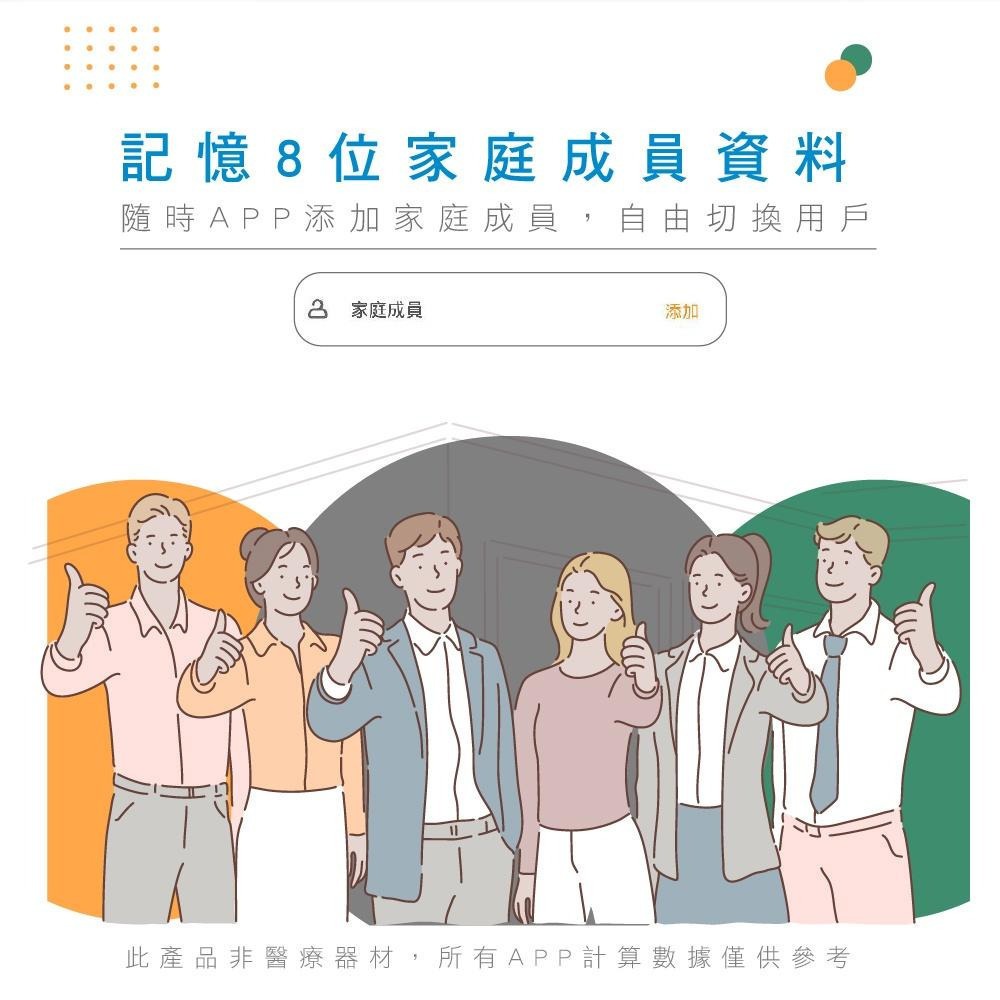 【現貨附發票】KINYO 耐嘉 藍牙健康管理體重計 1入 DS-6591-細節圖6