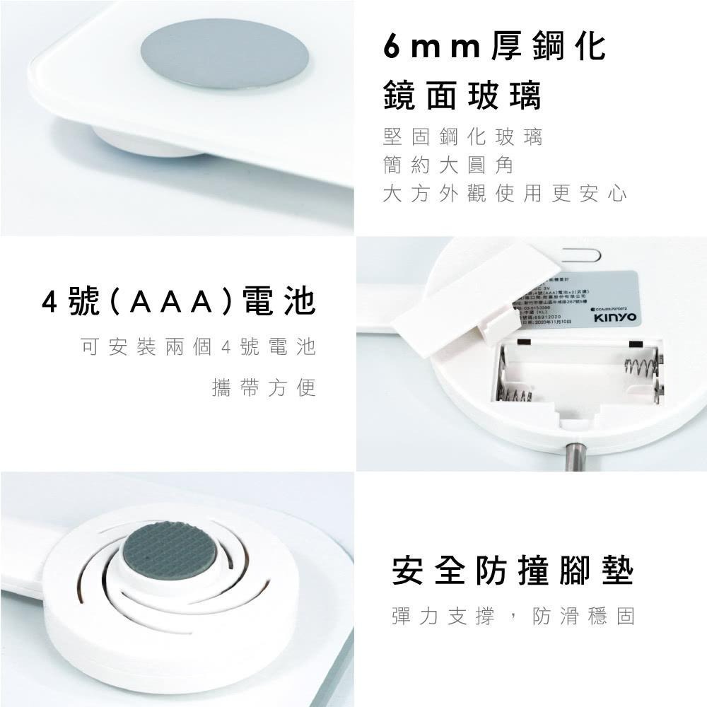 【現貨附發票】KINYO 耐嘉 藍牙健康管理體重計 1入 DS-6591-細節圖9