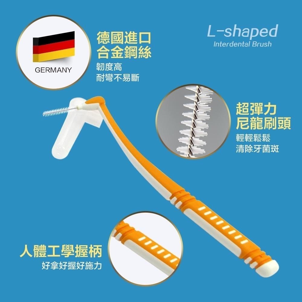 【現貨附發票】奈森克林 L型牙間刷 10支 /卡-細節圖4