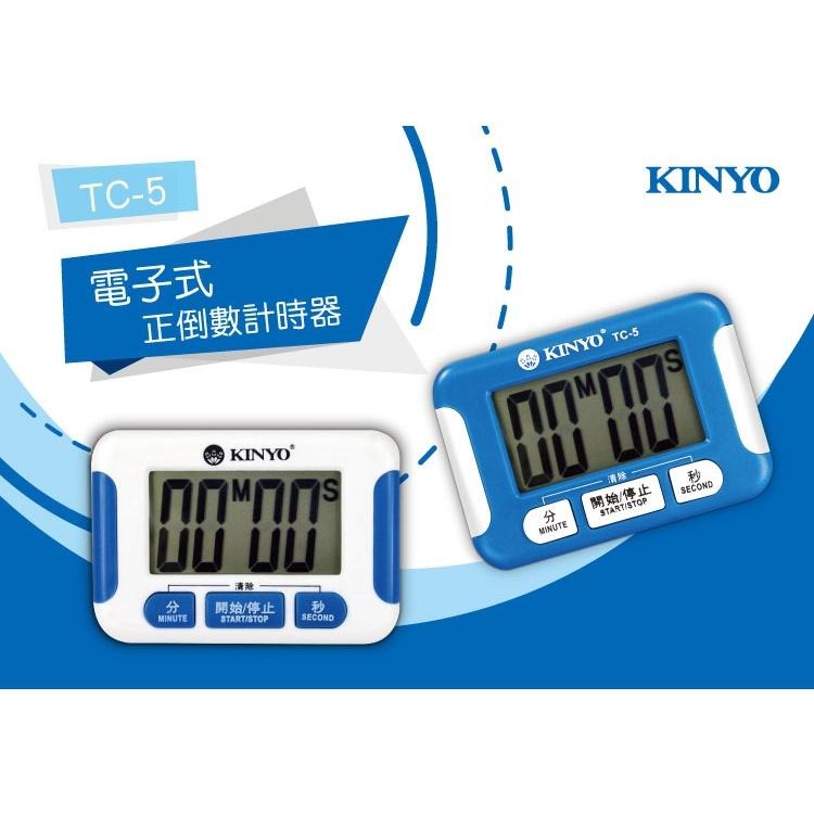 【現貨附發票】KINYO 耐嘉 電子式正倒數計時器 1入 TC-5-細節圖2