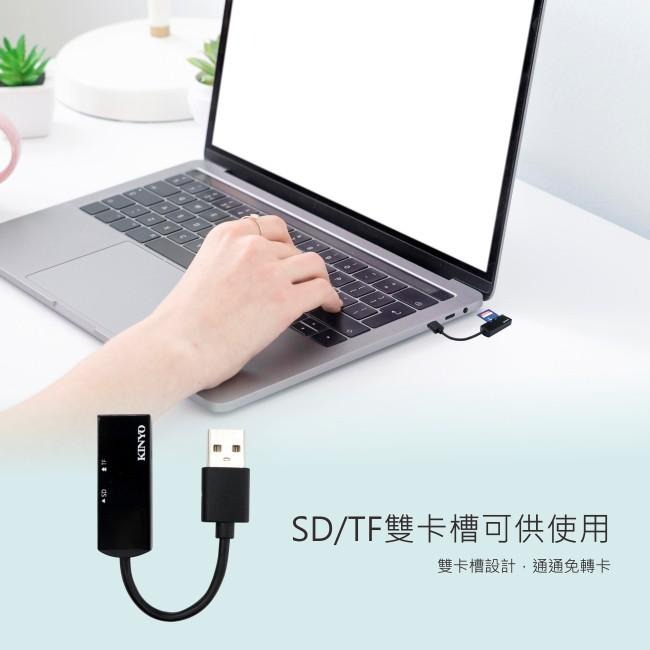 【現貨附發票】KINYO 耐嘉 雙槽迷你讀卡機 1入 KCR-119-細節圖4