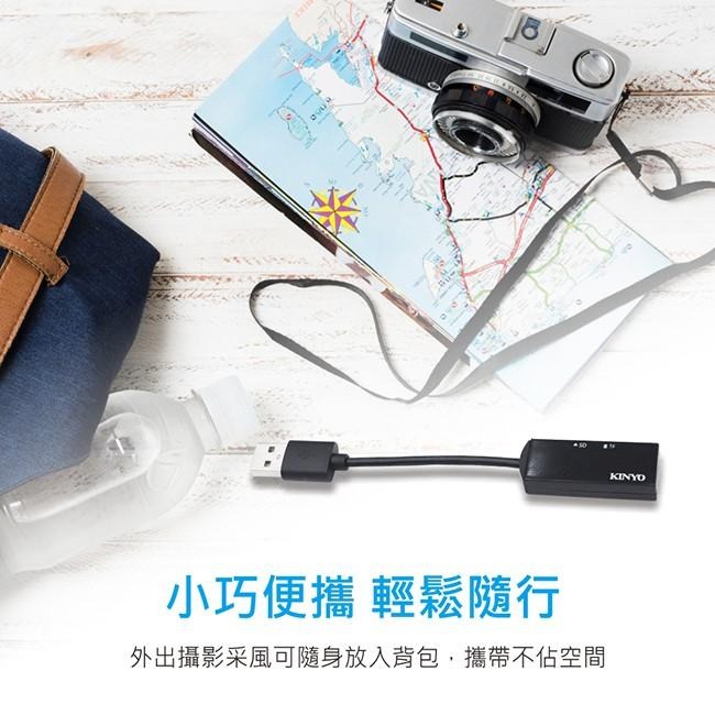 【現貨附發票】KINYO 耐嘉 雙槽迷你讀卡機 1入 KCR-119-細節圖7