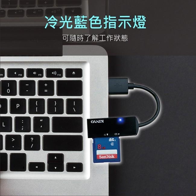 【現貨附發票】KINYO 耐嘉 雙槽迷你讀卡機 1入 KCR-119-細節圖9