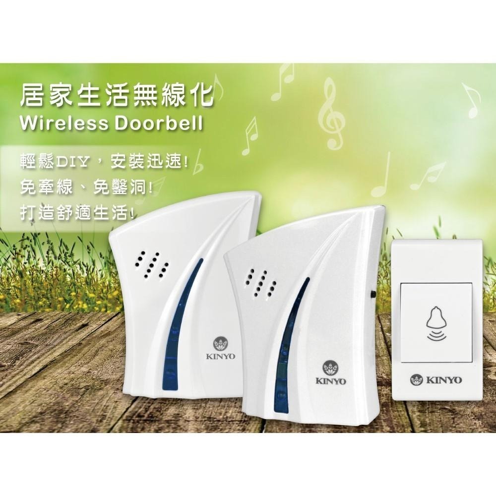 【現貨附發票】KINYO 耐嘉 1對2交流式遠距離無線門鈴 1入 DBA-376-細節圖2