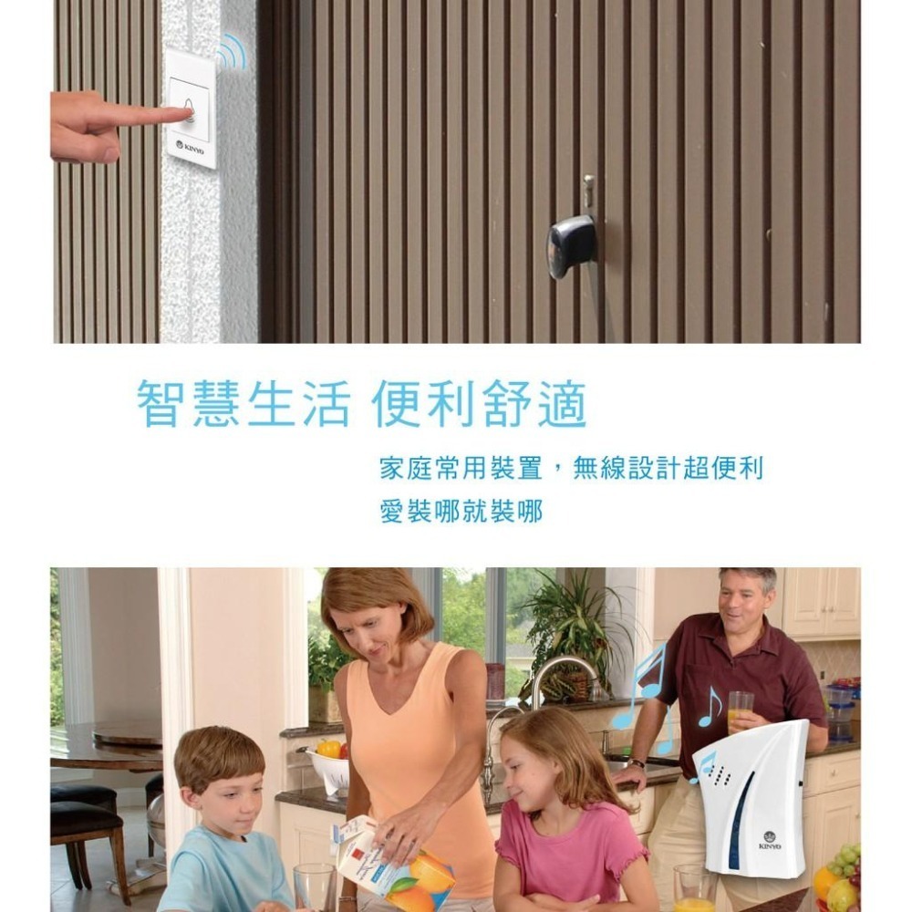 【現貨附發票】KINYO 耐嘉 1對2交流式遠距離無線門鈴 1入 DBA-376-細節圖3