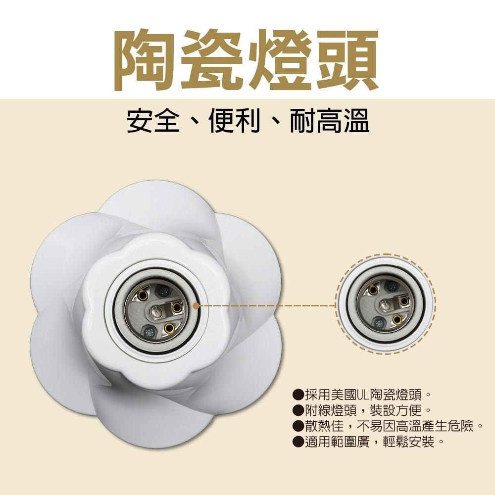 【現貨附發票】雙日 朝日電工 瓷芯花瓣引掛燈座 E27 1入 P-YM-701-細節圖3