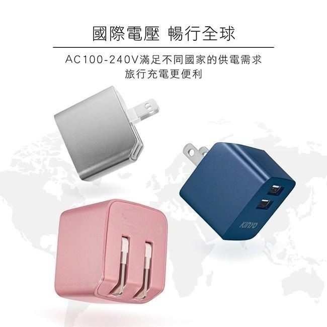 【現貨附發票】KINYO 耐嘉 雙USB急速充電器 1入 CUH-223-細節圖2