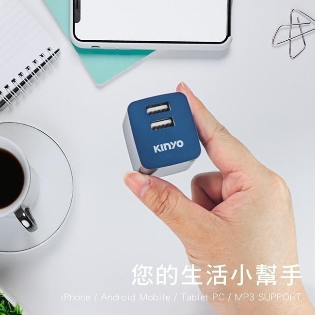 【現貨附發票】KINYO 耐嘉 雙USB急速充電器 1入 CUH-223-細節圖6