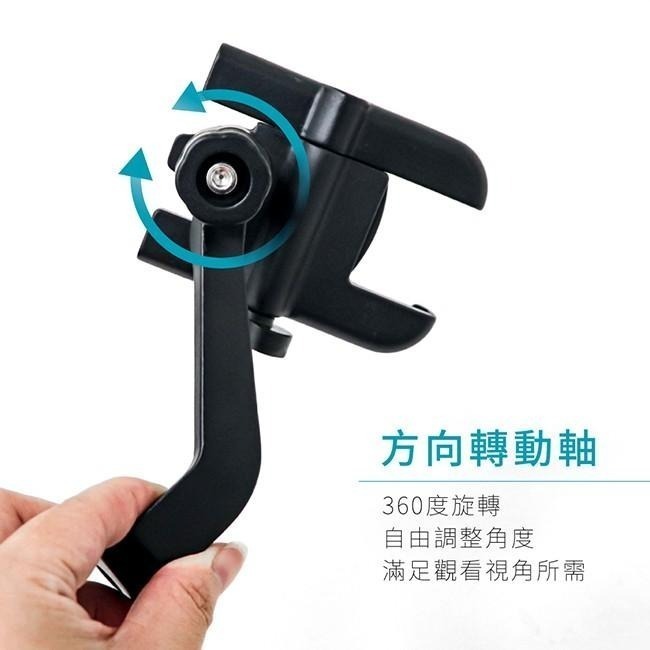 【現貨附發票】KINYO 耐嘉 U型機車手機架 1入 MCH-087-細節圖4