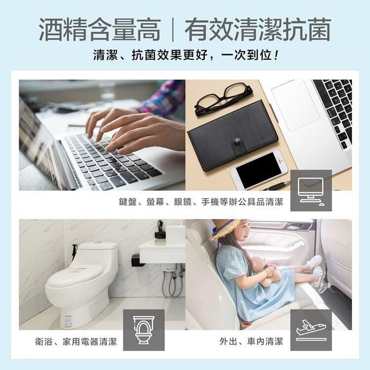 【現貨附發票】奈森克林 酒精濕巾 酒精濕紙巾 酒精抗菌濕巾 酒精抗菌濕紙巾 20抽 /包-細節圖4