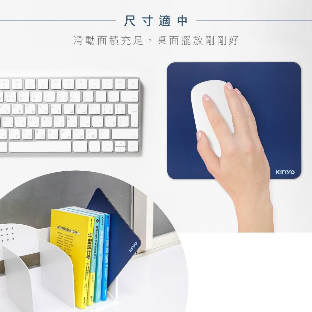 【現貨附發票】KINYO 耐嘉 光學滑鼠墊 1入 MP-28-細節圖4