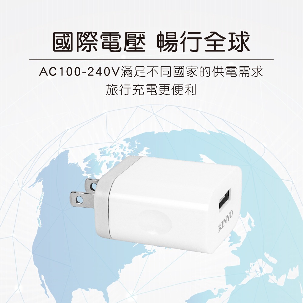 【現貨附發票】KINYO 耐嘉 大電流1.5A單孔USB充電器 1入 CUH-5305-細節圖2