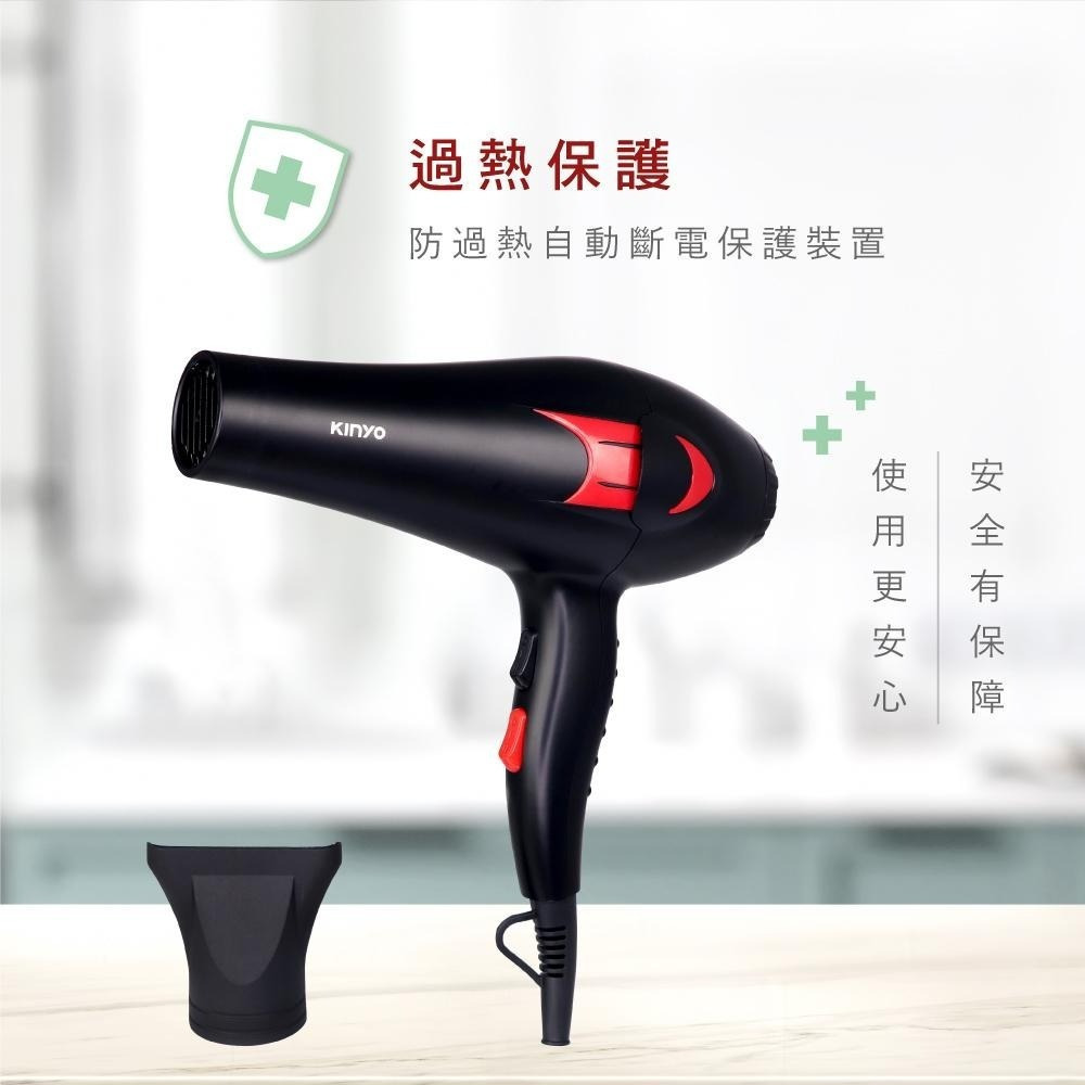 【現貨附發票】KINYO 耐嘉 專業級美髮吹風機 1入 KH-188-細節圖5