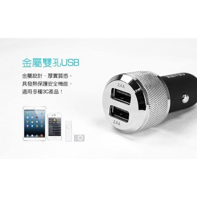 【現貨附發票】KINYO 耐嘉 大電流車用2USB充電器 1入 CU-55-細節圖3