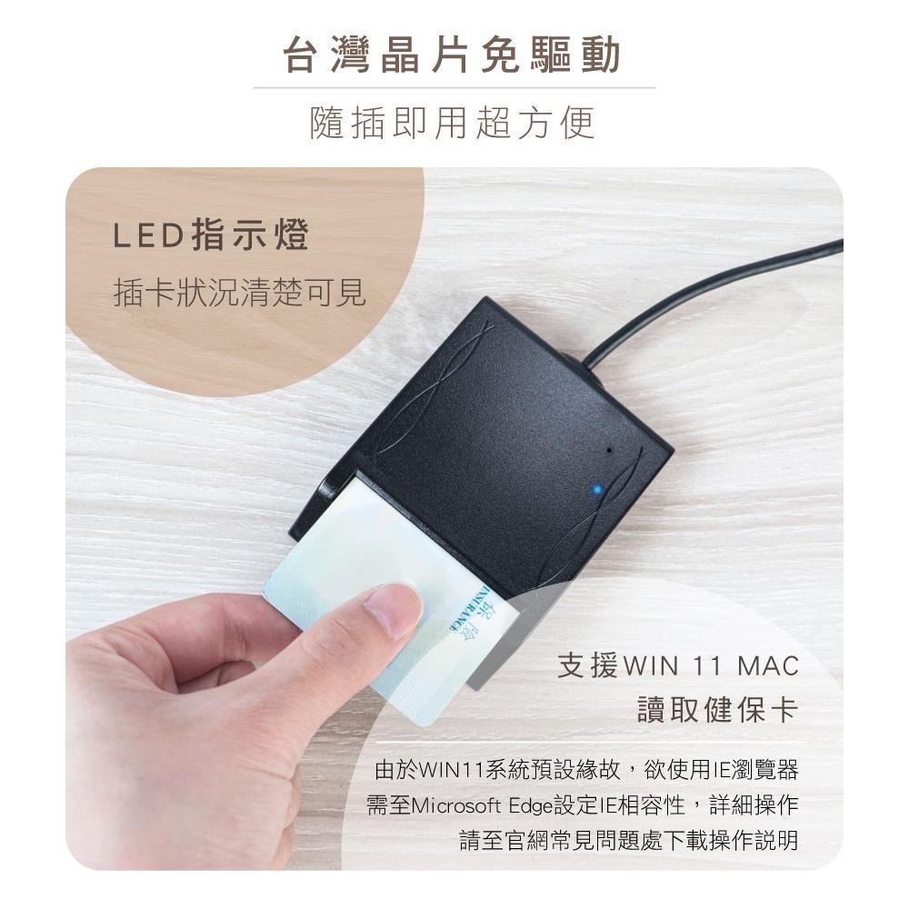 【現貨附發票】KINYO 耐嘉 晶片讀卡機 1入 KCR-6152-細節圖4