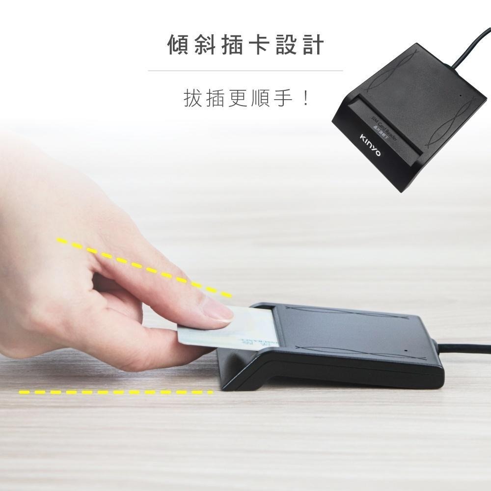 【現貨附發票】KINYO 耐嘉 晶片讀卡機 1入 KCR-6152-細節圖6