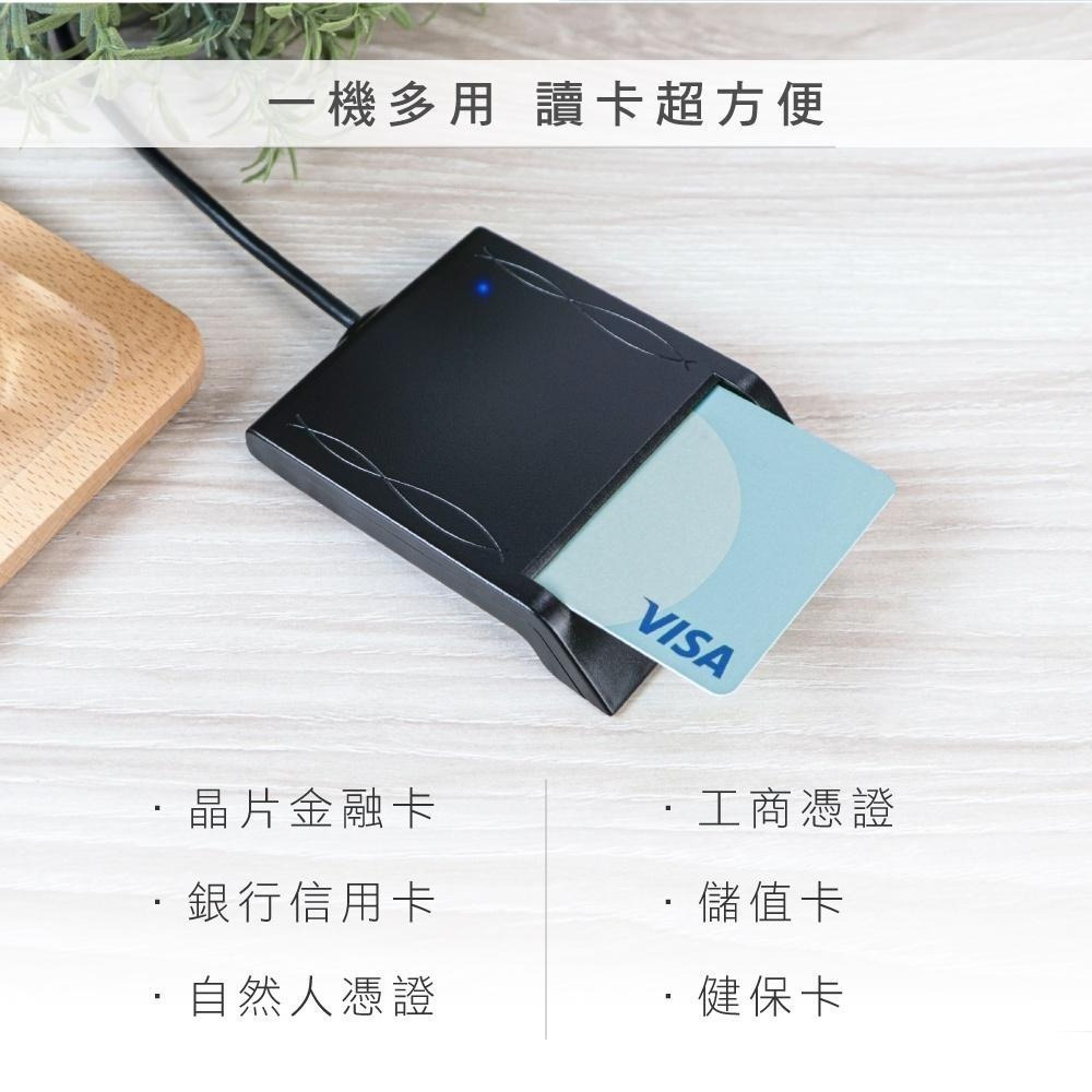【現貨附發票】KINYO 耐嘉 晶片讀卡機 1入 KCR-6152-細節圖2