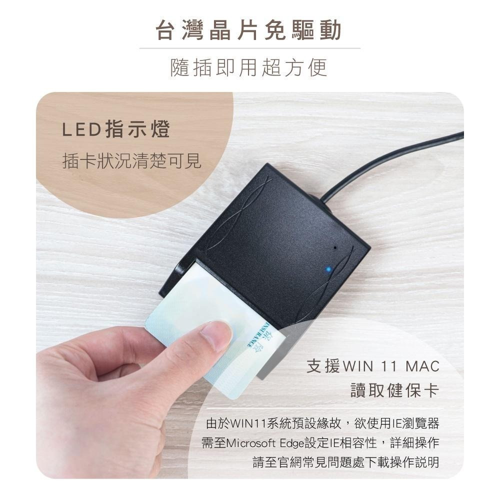 【現貨附發票】KINYO 耐嘉 晶片讀卡機 1入 KCR-6152-細節圖4