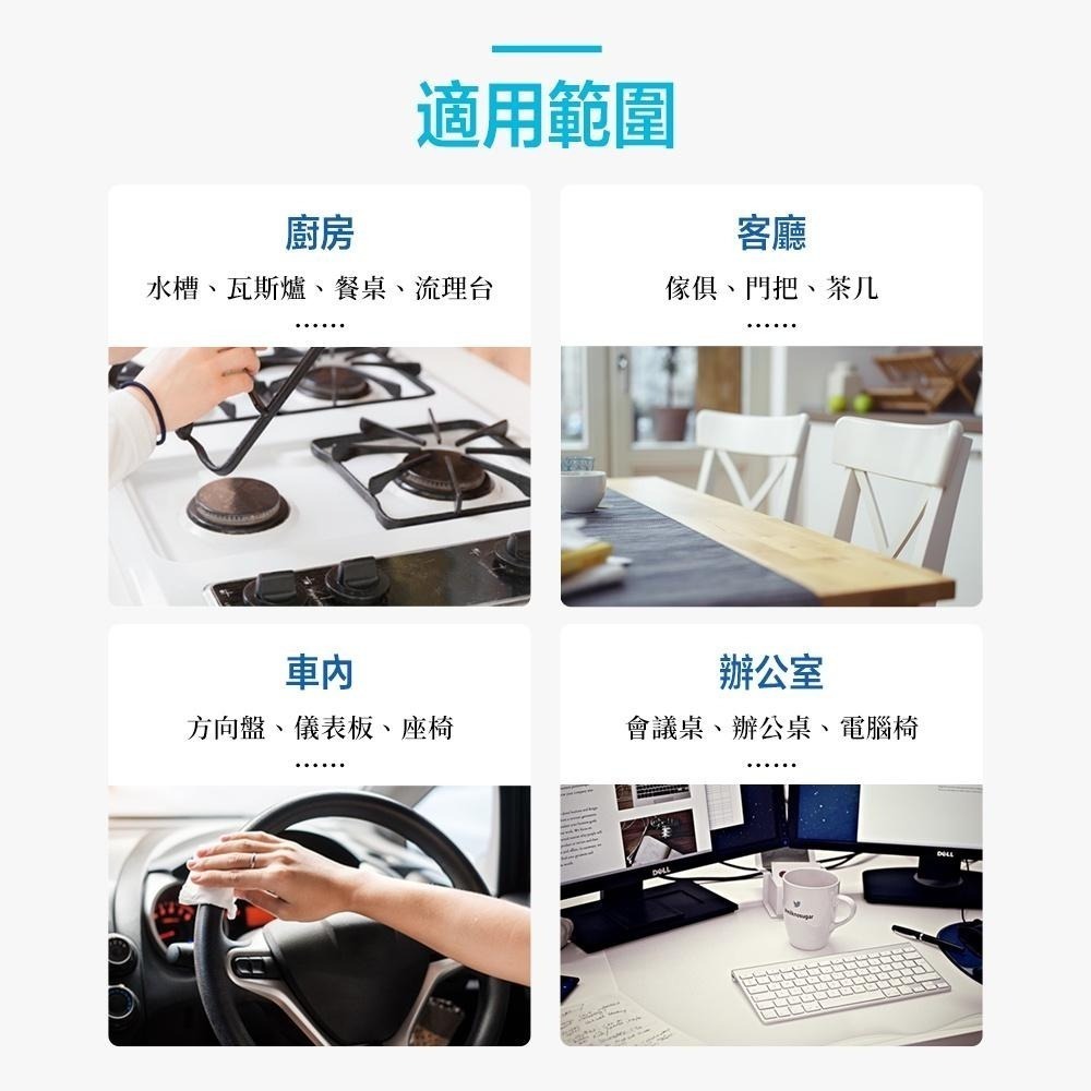 【現貨附發票】奈森克林 淨好擦萬用清潔巾 濕巾 濕紙巾 (加大)(掀蓋) 80抽 /包-細節圖4