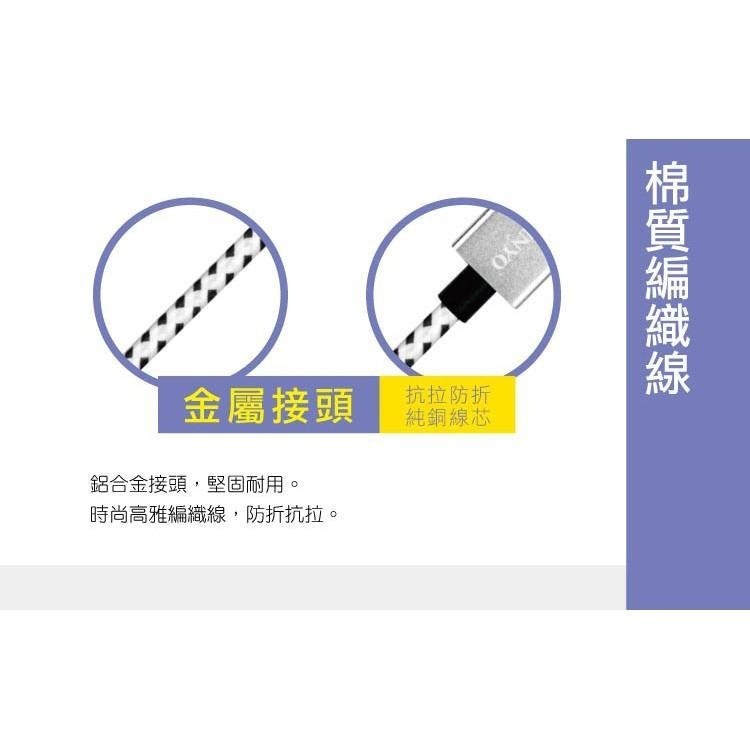 【現貨附發票】KINYO 耐嘉 Type-C 2.4A極速充電傳輸線 3m /條 USB-C12-細節圖2