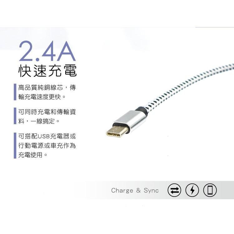 【現貨附發票】KINYO 耐嘉 Type-C 2.4A極速充電傳輸線 3m /條 USB-C12-細節圖3