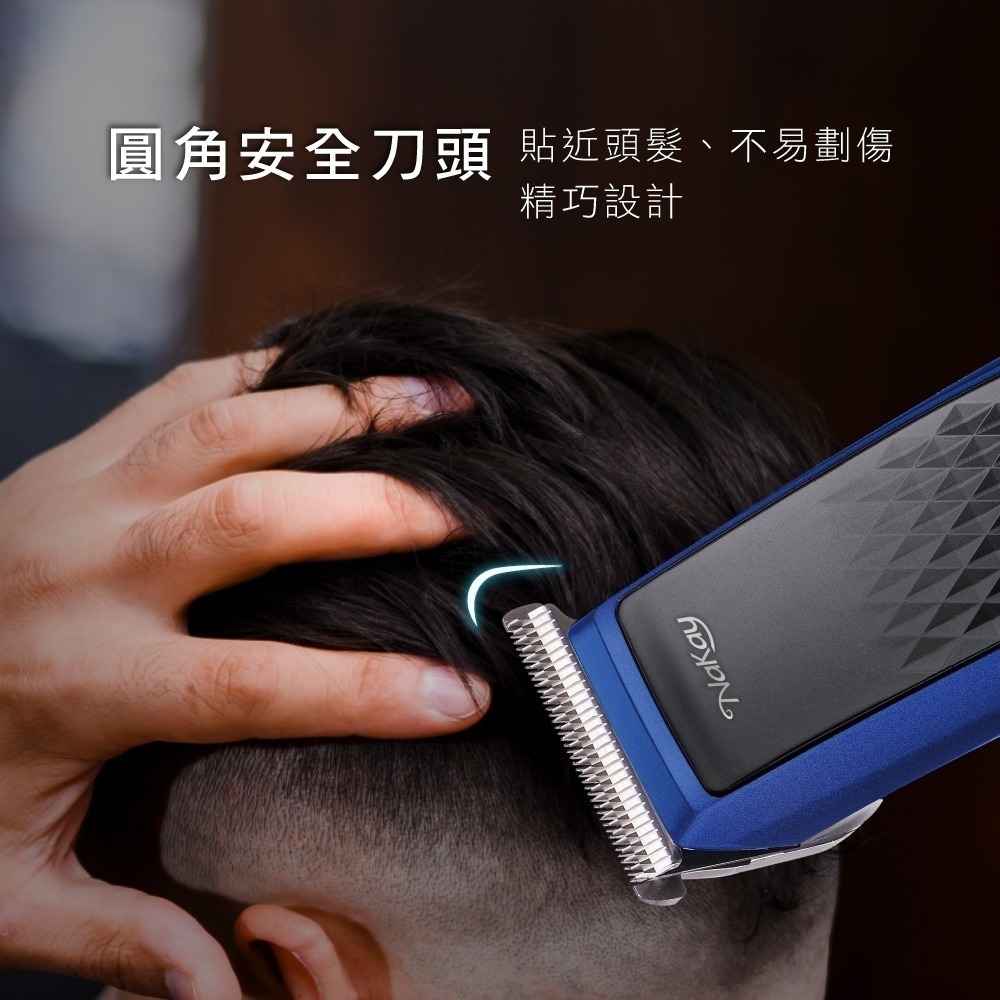【現貨附發票】KINYO 耐嘉 NaKay 充插兩用高動力電剪 電動理髮器 電動剪髮器 1入 NH-610-細節圖3