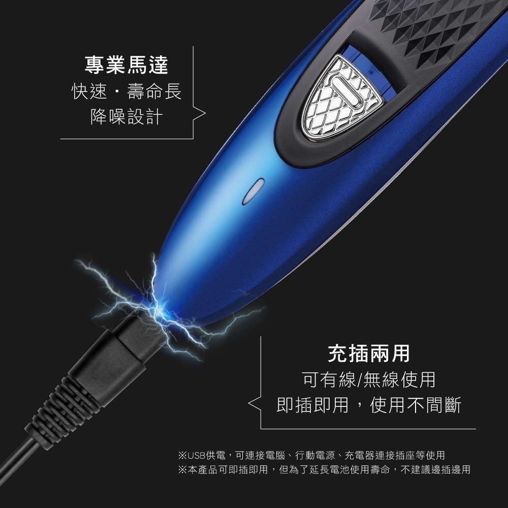 【現貨附發票】KINYO 耐嘉 NaKay 充插兩用高動力電剪 電動理髮器 電動剪髮器 1入 NH-610-細節圖6