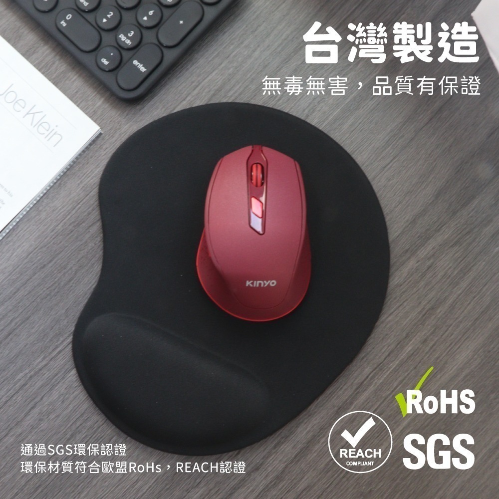 【現貨附發票】KINYO 耐嘉 紓壓護腕滑鼠墊 1入 MP-231-細節圖5