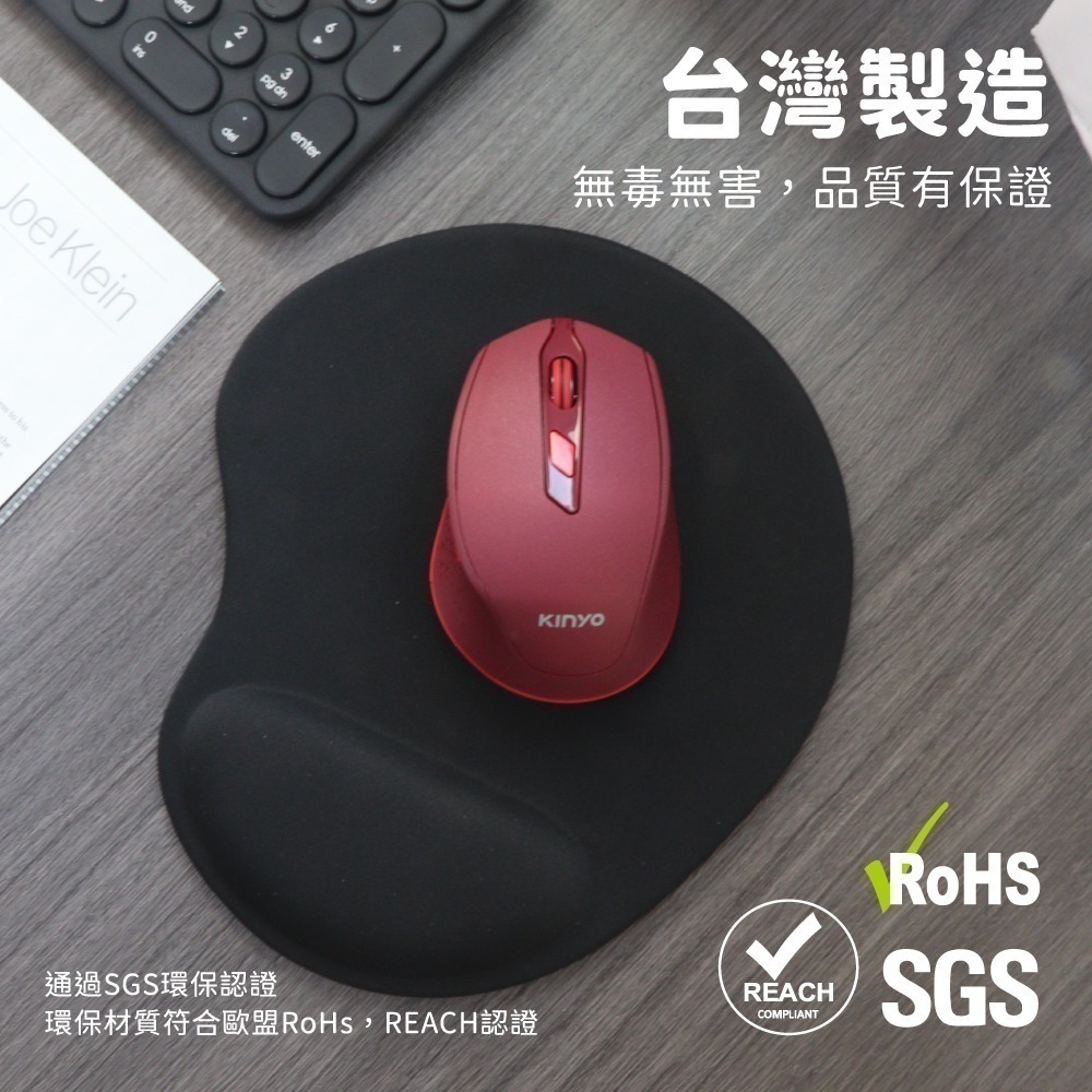 【現貨附發票】KINYO 耐嘉 紓壓護腕滑鼠墊 1入 MP-231-細節圖5